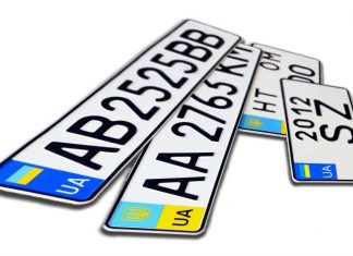 Как быть и что делать если УКрали номера с машины?