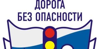 Оформление справки номер 154 о дорожно транспортном происшествии